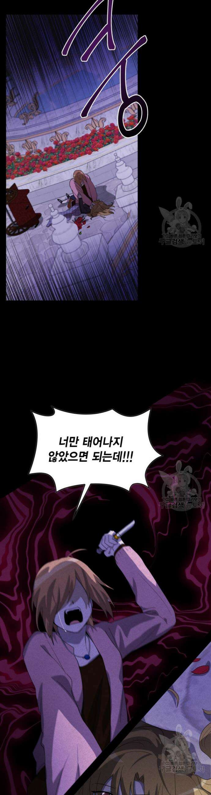언니 감옥 10화 5