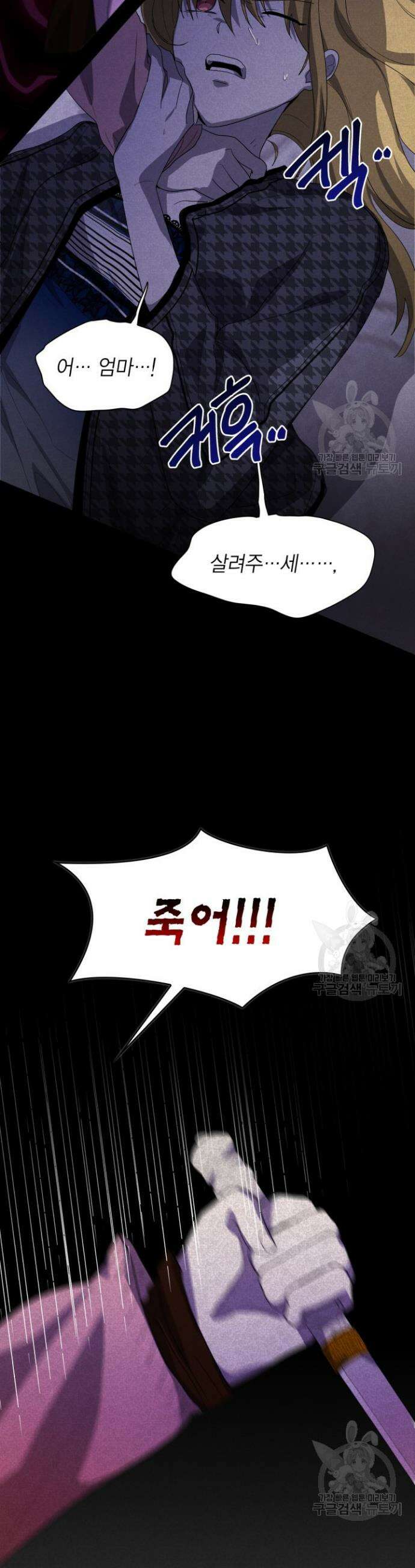 언니 감옥 10화 6