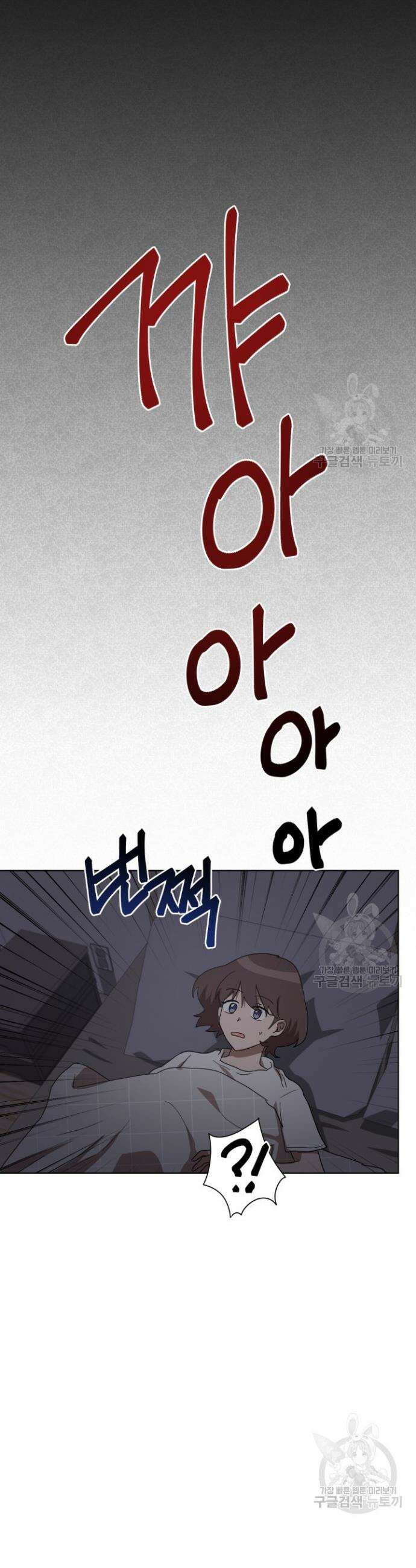 언니 감옥 10화 7