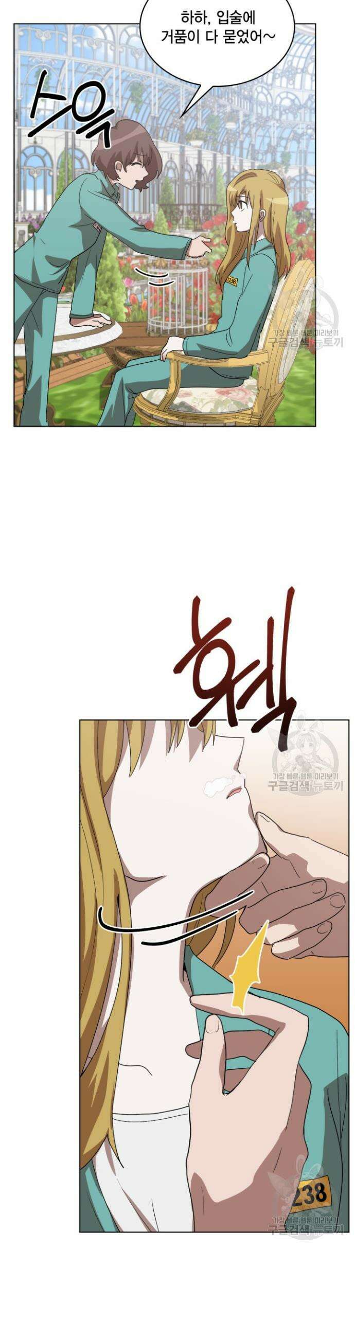 언니 감옥 10화 15