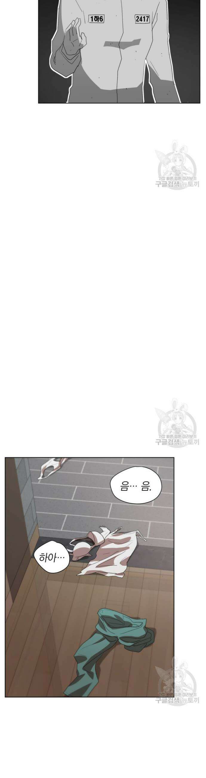 언니 감옥 10화 19