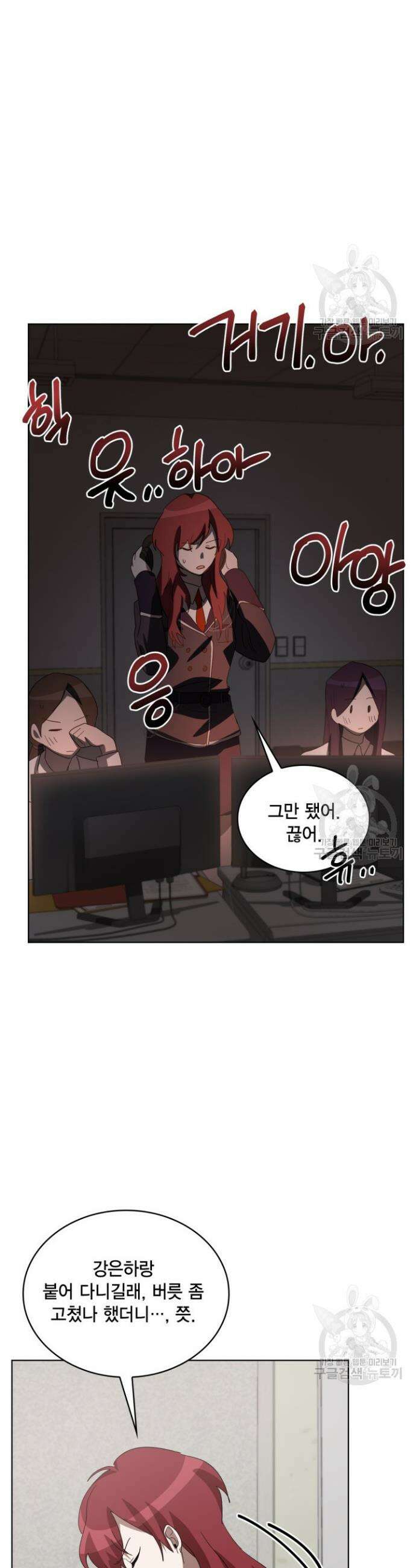 언니 감옥 10화 24