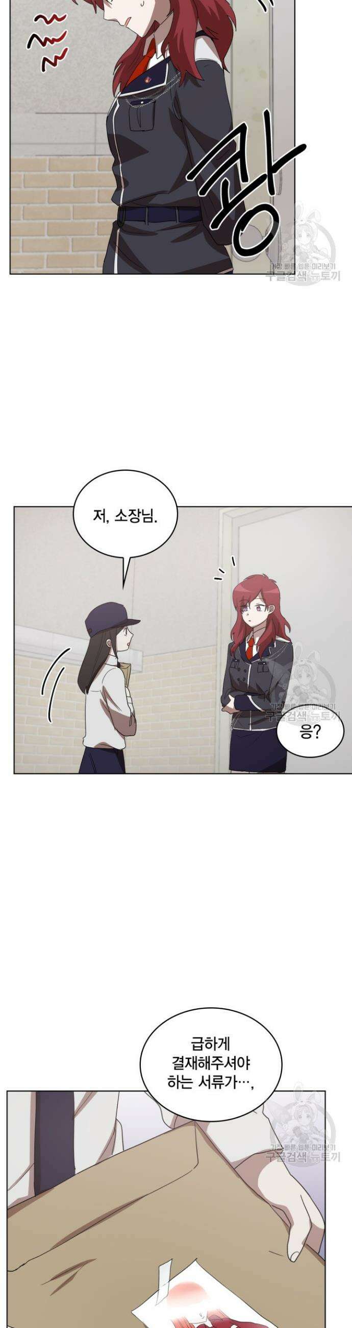 언니 감옥 10화 25