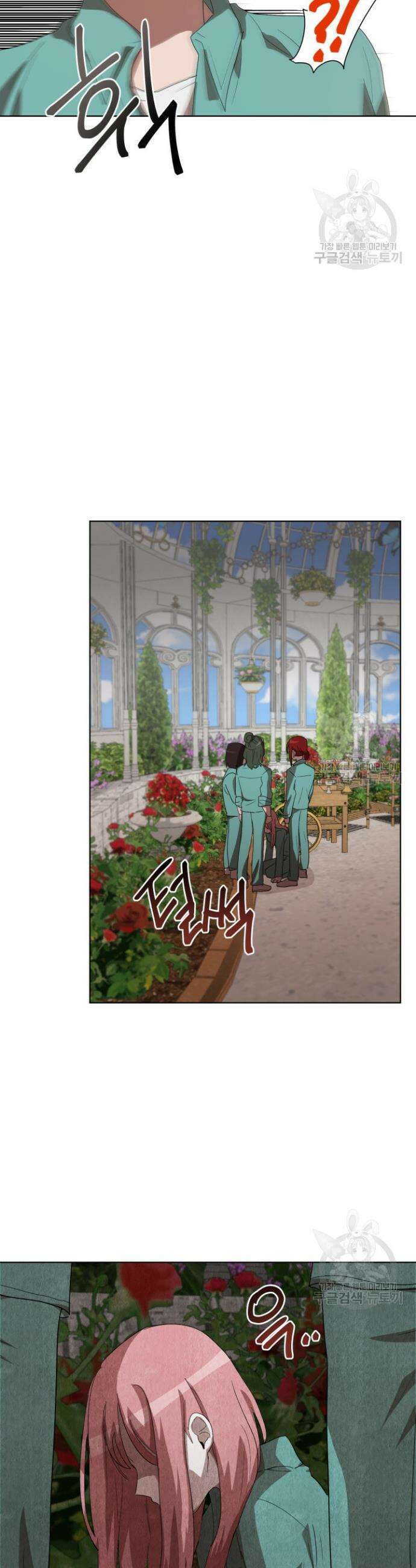 언니 감옥 10화 34