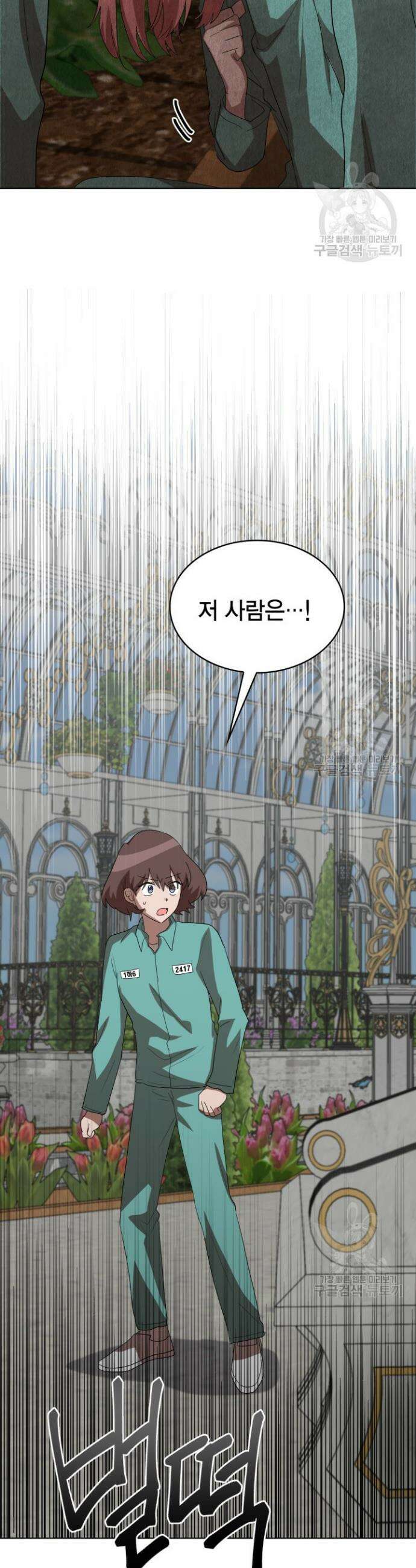 언니 감옥 10화 35