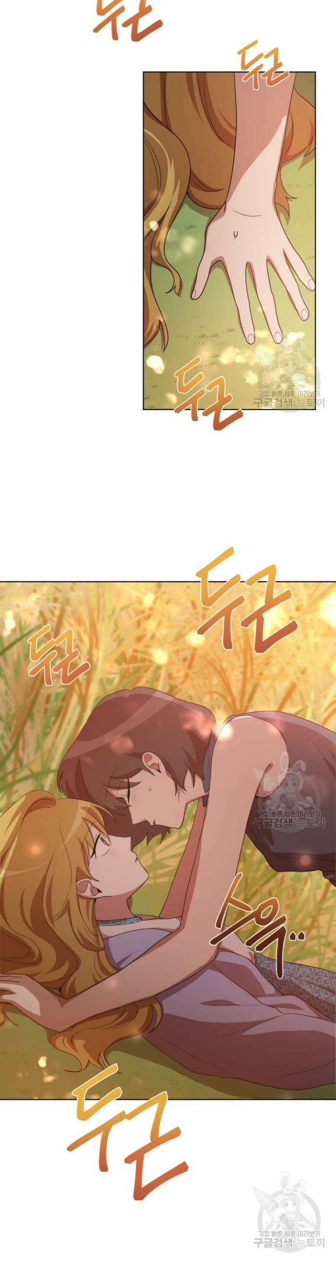 언니 감옥 19화 2