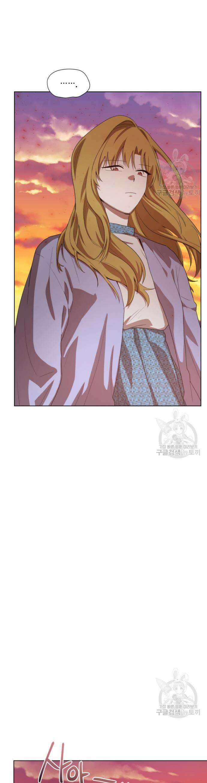 언니 감옥 19화 17