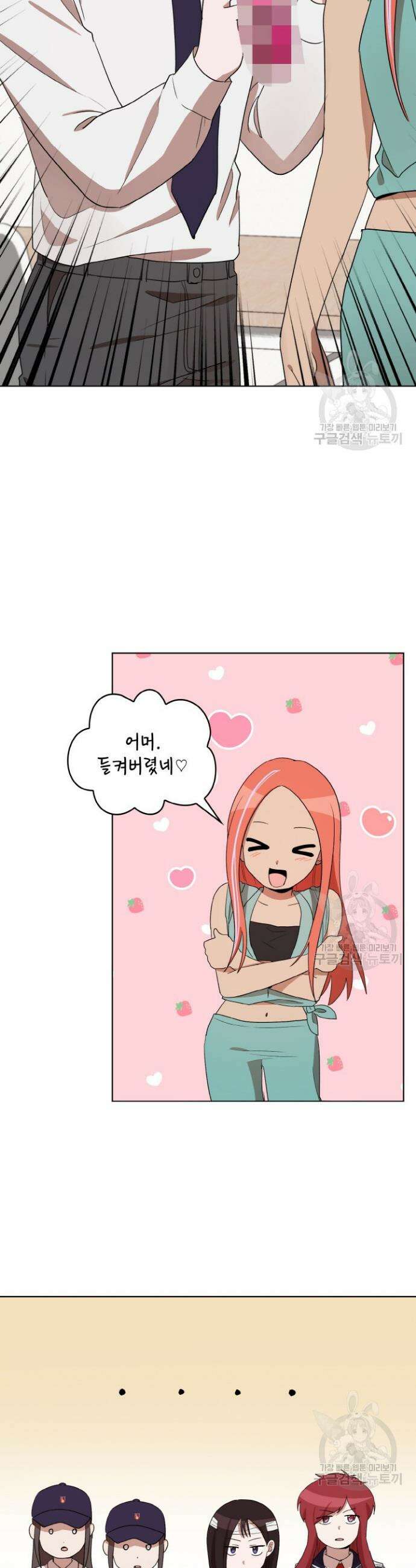 언니 감옥 27화 10