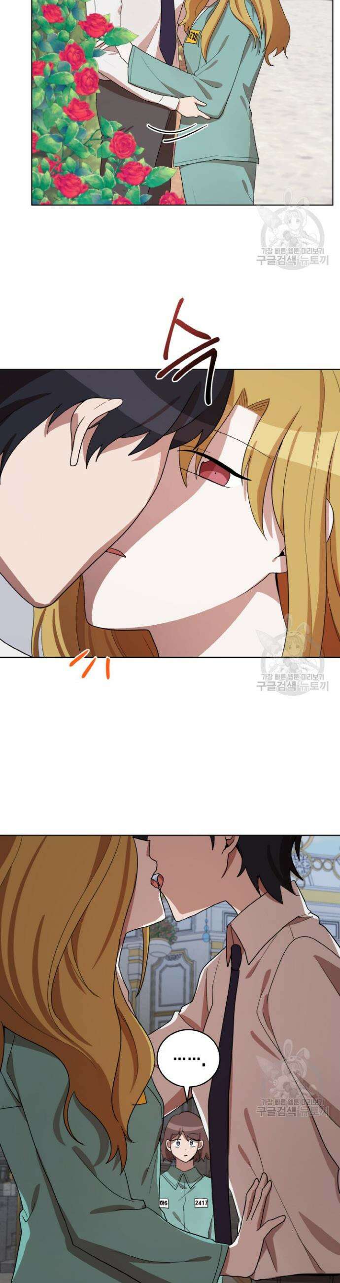언니 감옥 27화 26