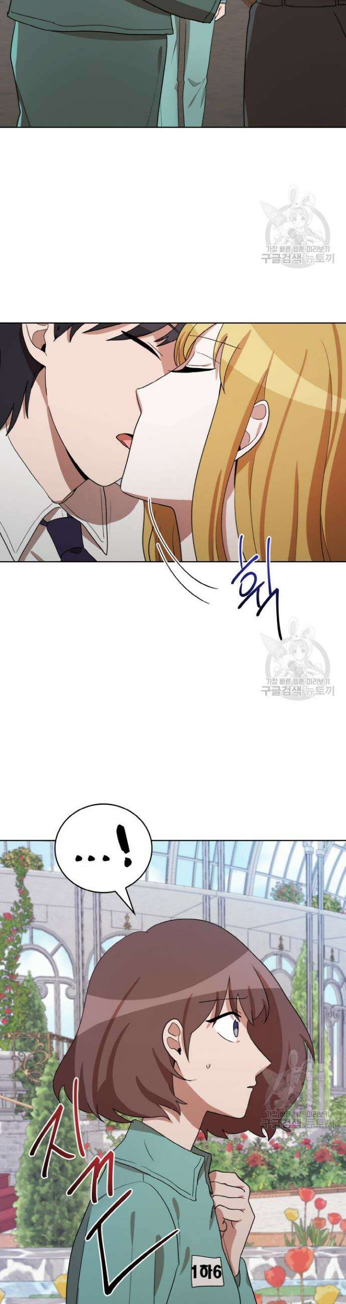 언니 감옥 27화 27