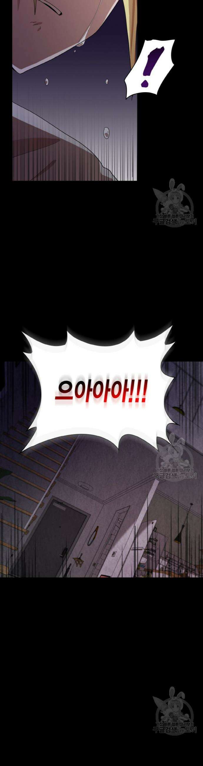 언니 감옥 34화 8