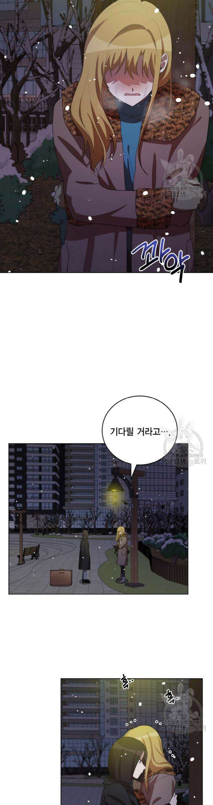 언니 감옥 34화 18
