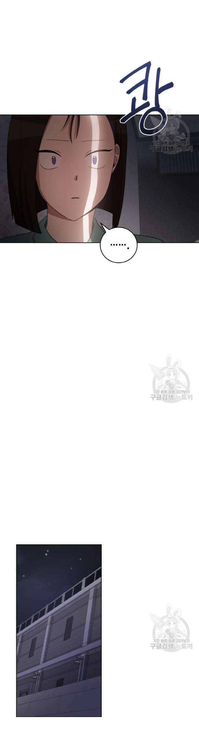 언니 감옥 34화 27