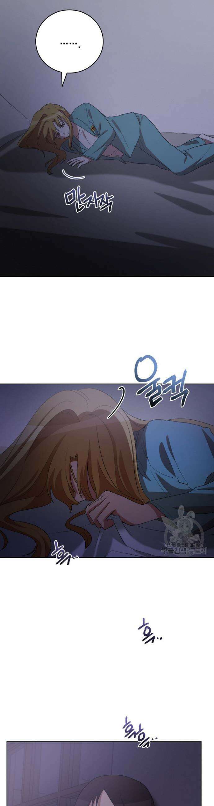 언니 감옥 44화 18