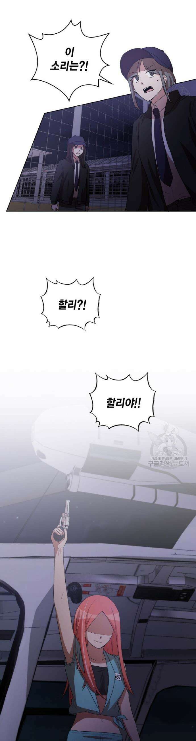 언니 감옥 49화 7