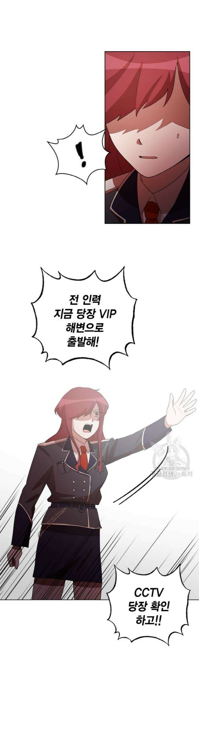 언니 감옥 49화 21