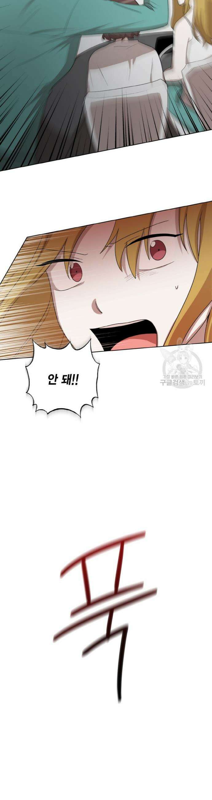 언니 감옥 49화 30
