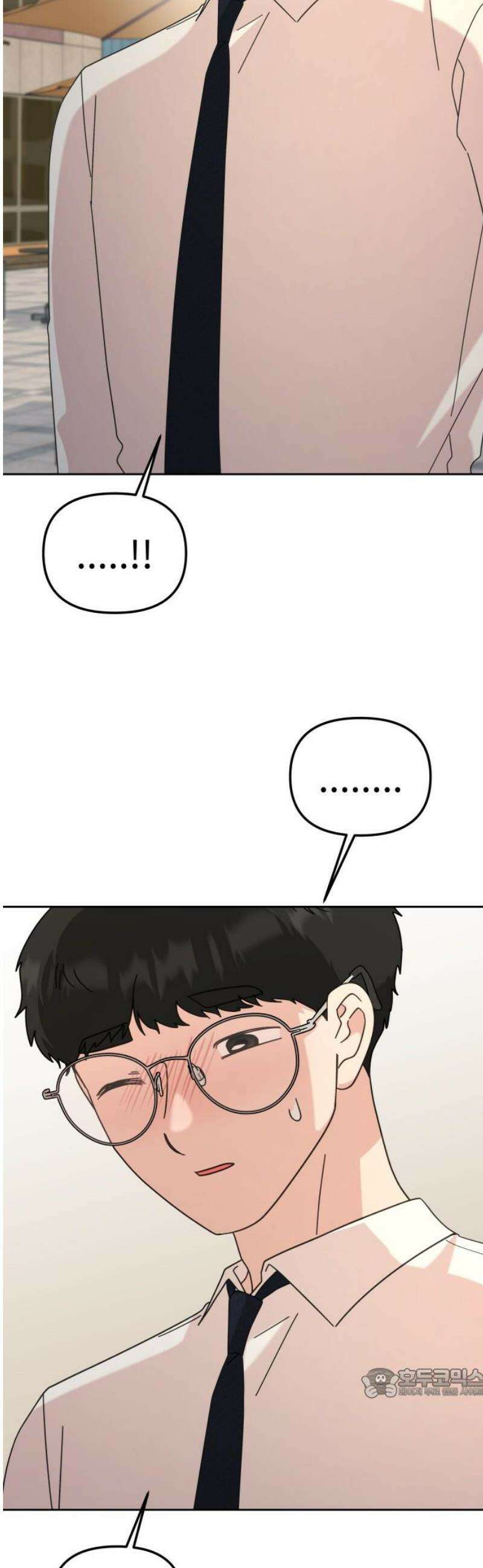 사서고생! 170화． 팀플레이 34