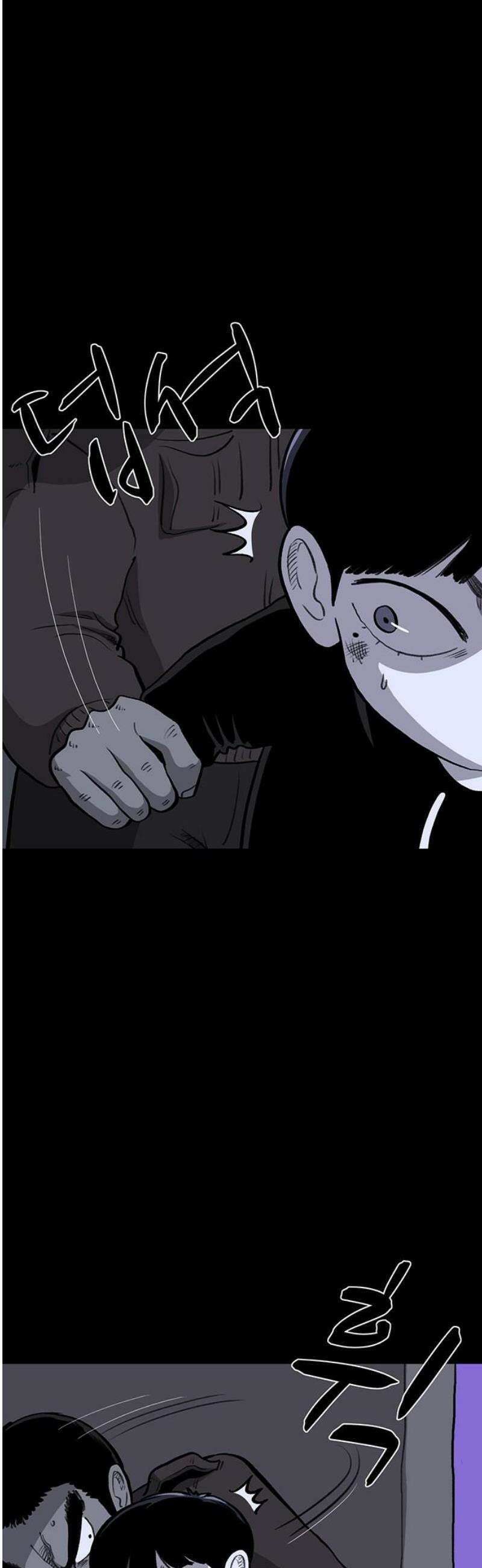 만수면 무강리 60화 14
