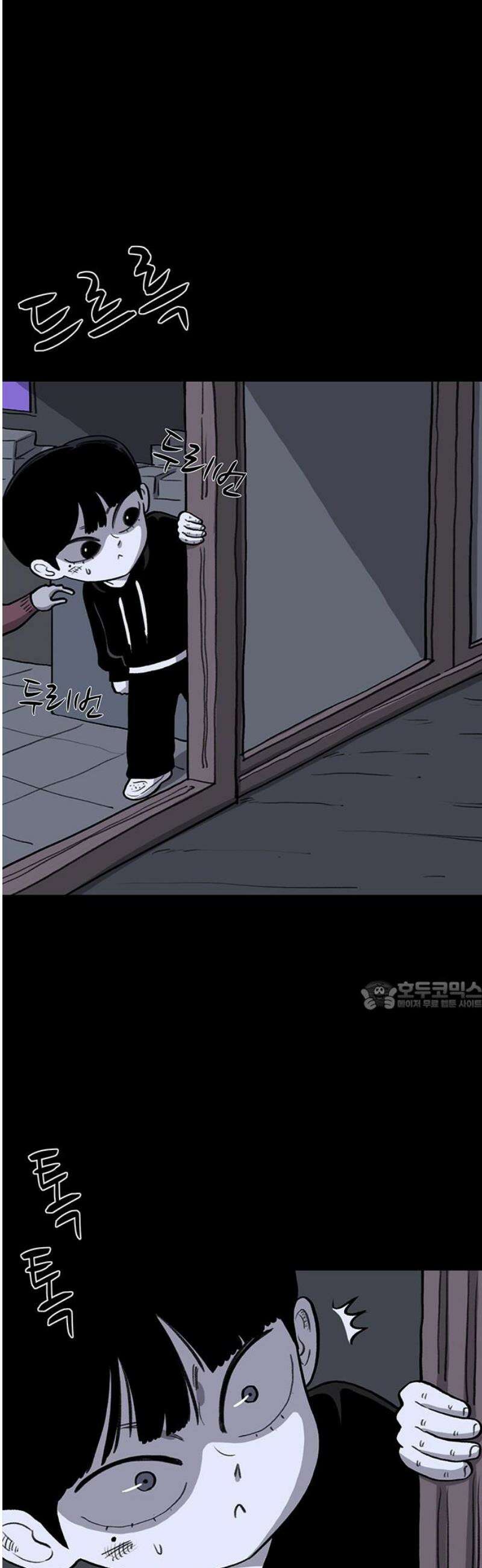 만수면 무강리 60화 30