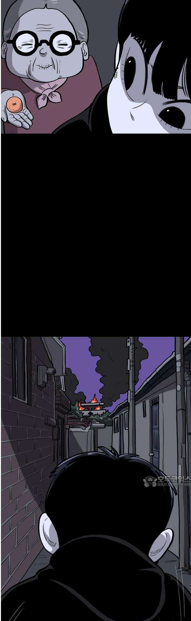 만수면 무강리 60화 32