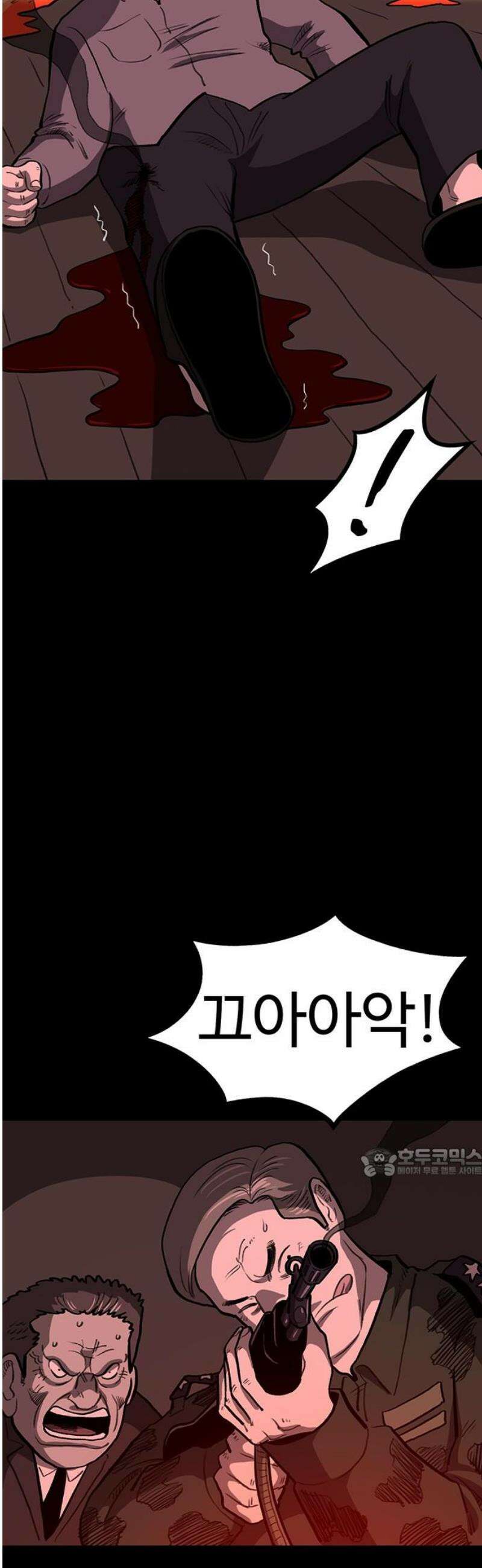 만수면 무강리 60화 62