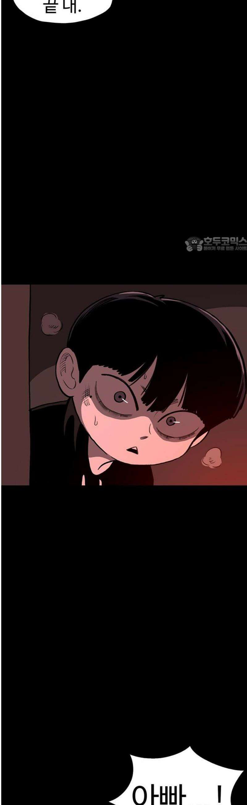 만수면 무강리 60화 71