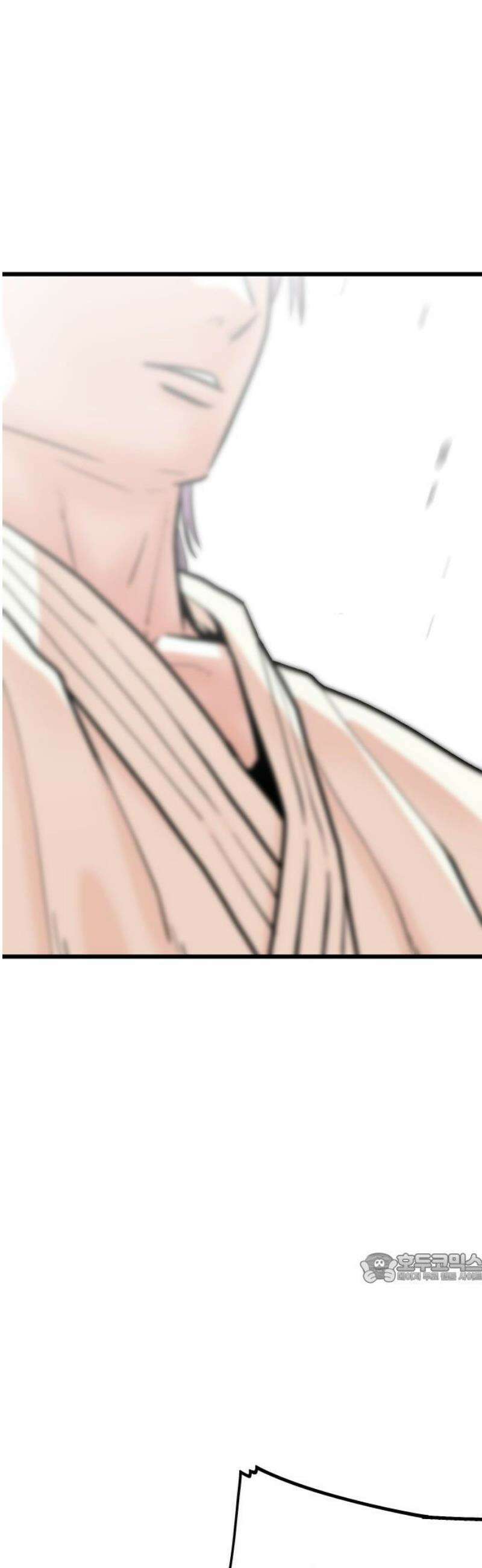 한판 51화 느．．느낌표! 2
