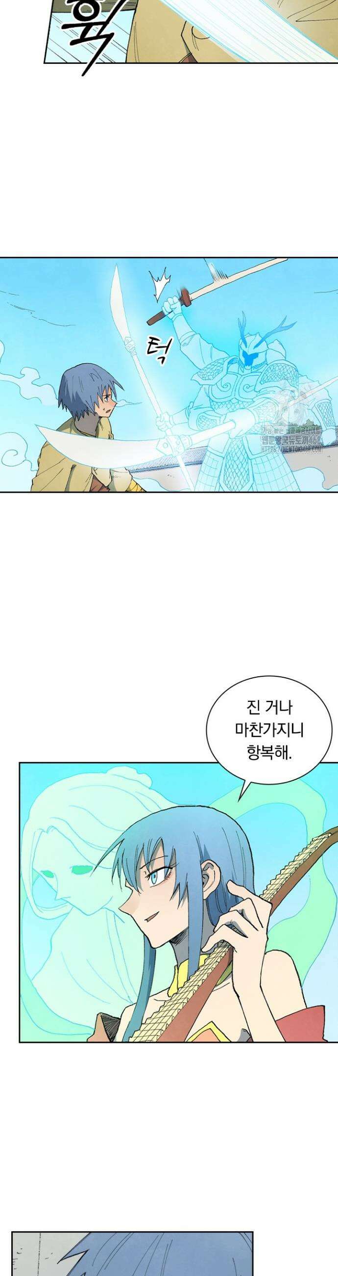 성무신결 856화 8