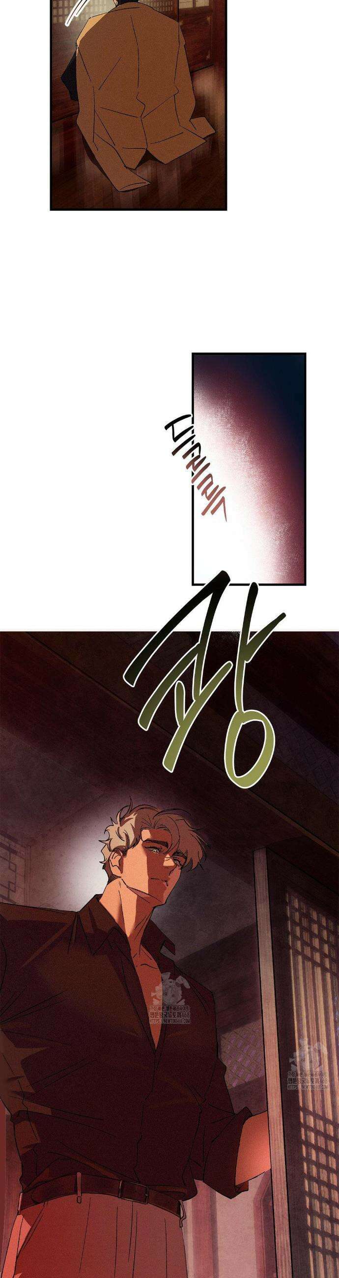신결 5화 14
