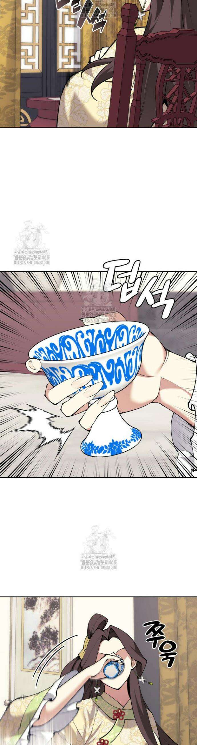 학사검전 168화 25