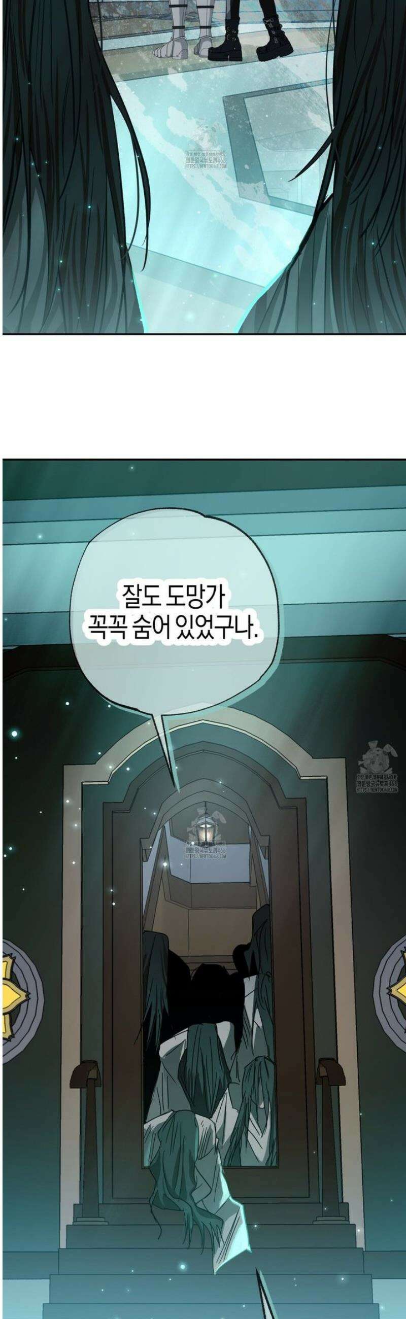 테라리움 어드벤처 107화 26