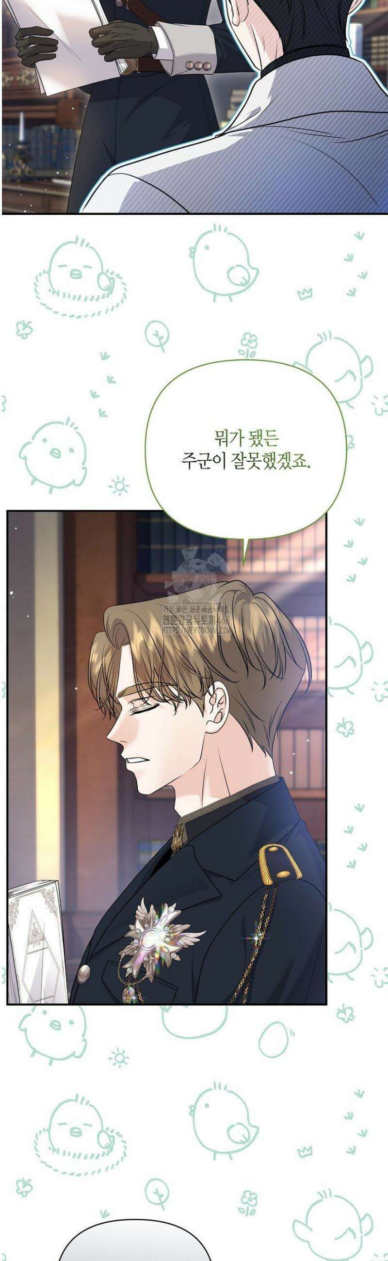 북부 대공 58화 3