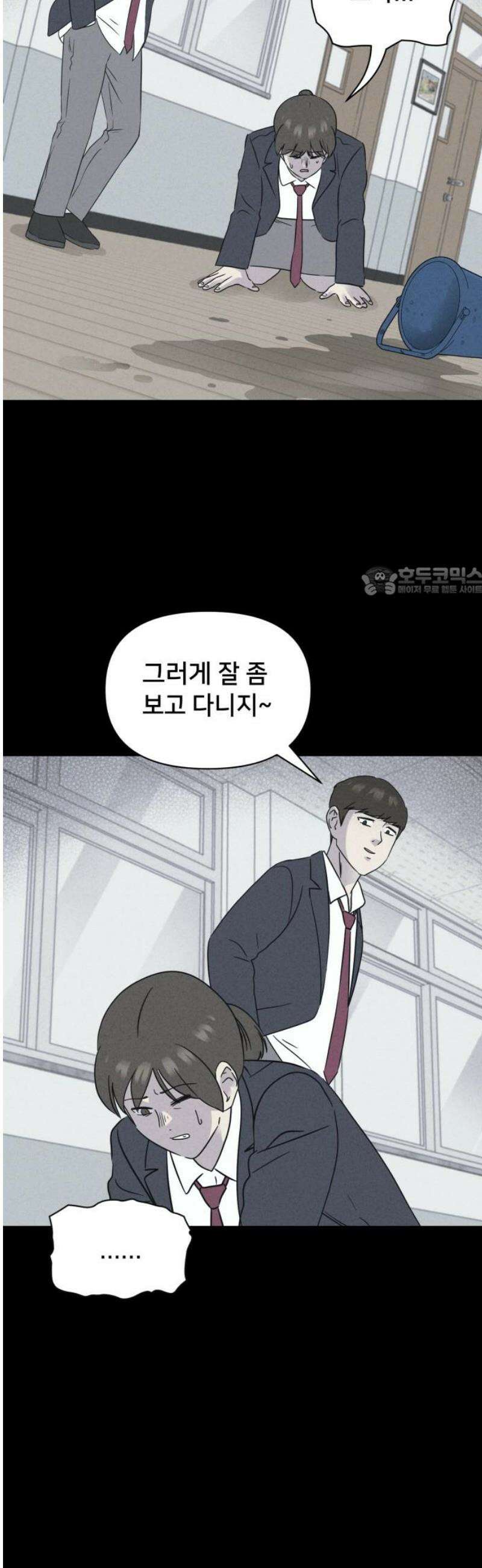 기기괴괴2 붓 끝의 악령 ＃2 11