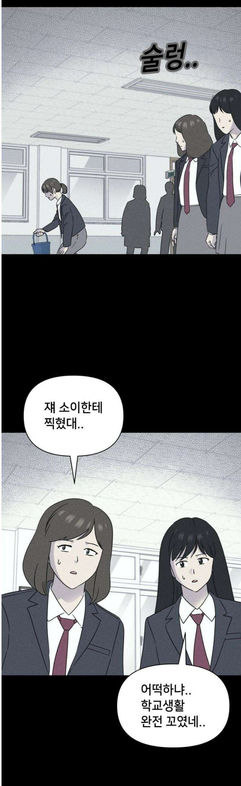 기기괴괴2 붓 끝의 악령 ＃2 12