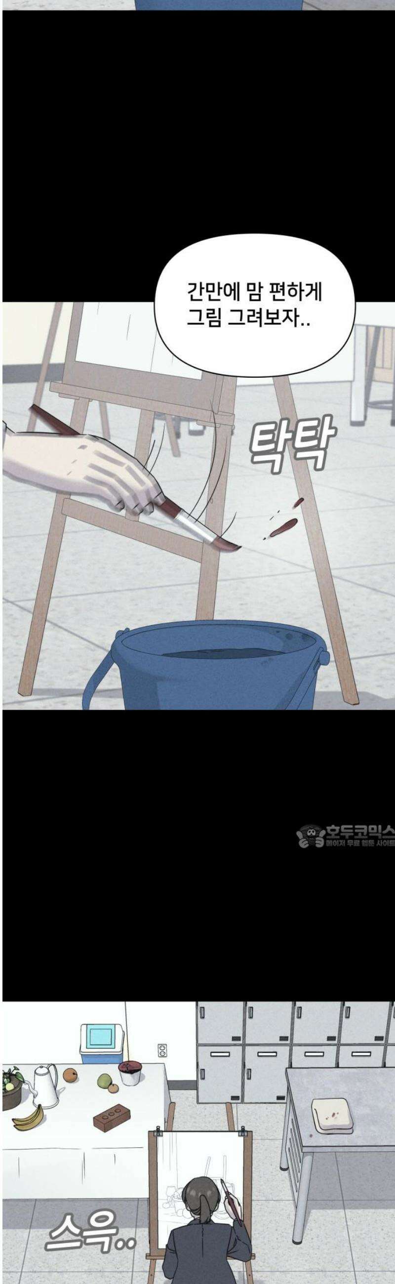 기기괴괴2 붓 끝의 악령 ＃2 15