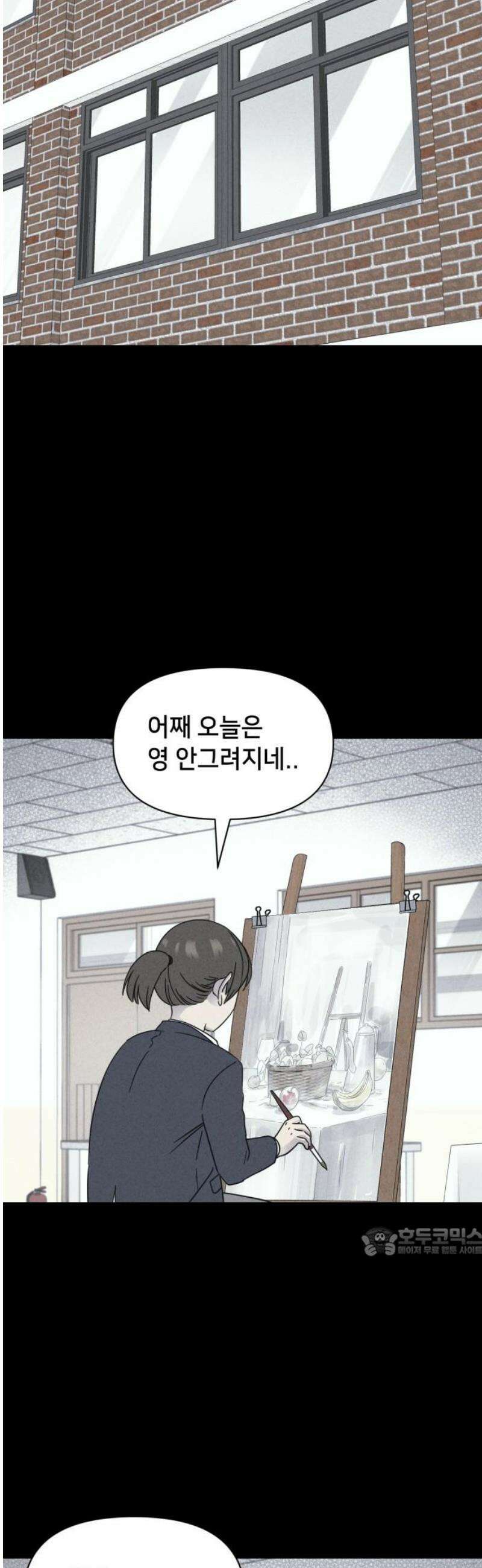 기기괴괴2 붓 끝의 악령 ＃2 17