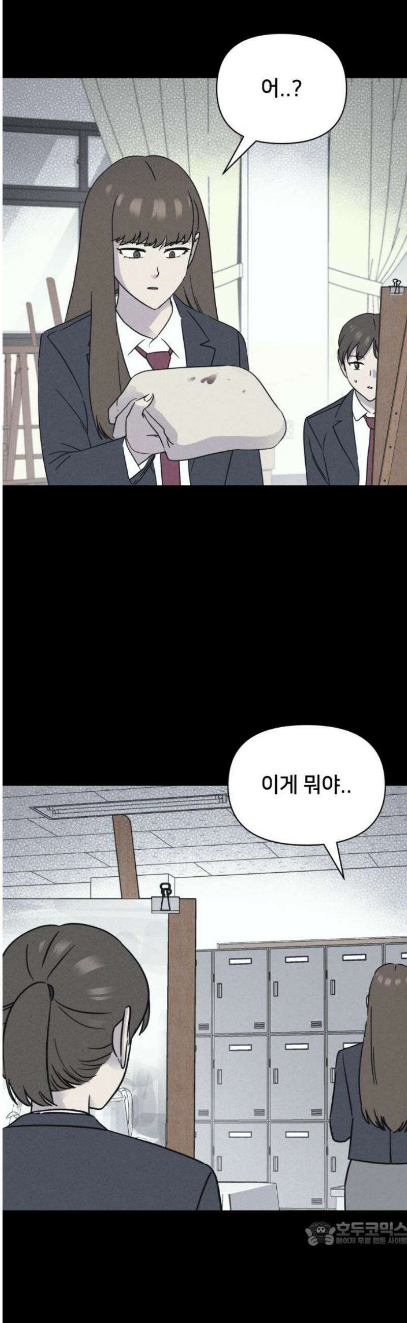 기기괴괴2 붓 끝의 악령 ＃2 19