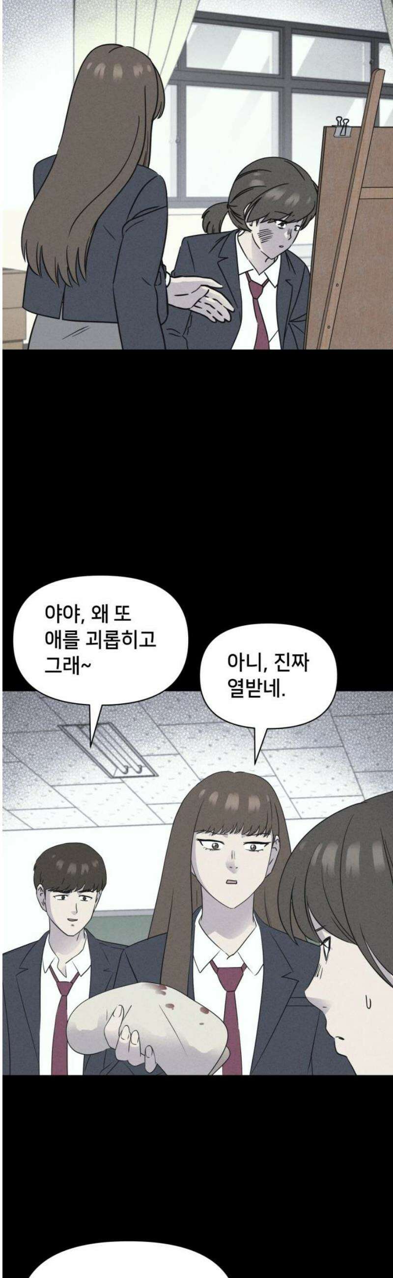 기기괴괴2 붓 끝의 악령 ＃2 21