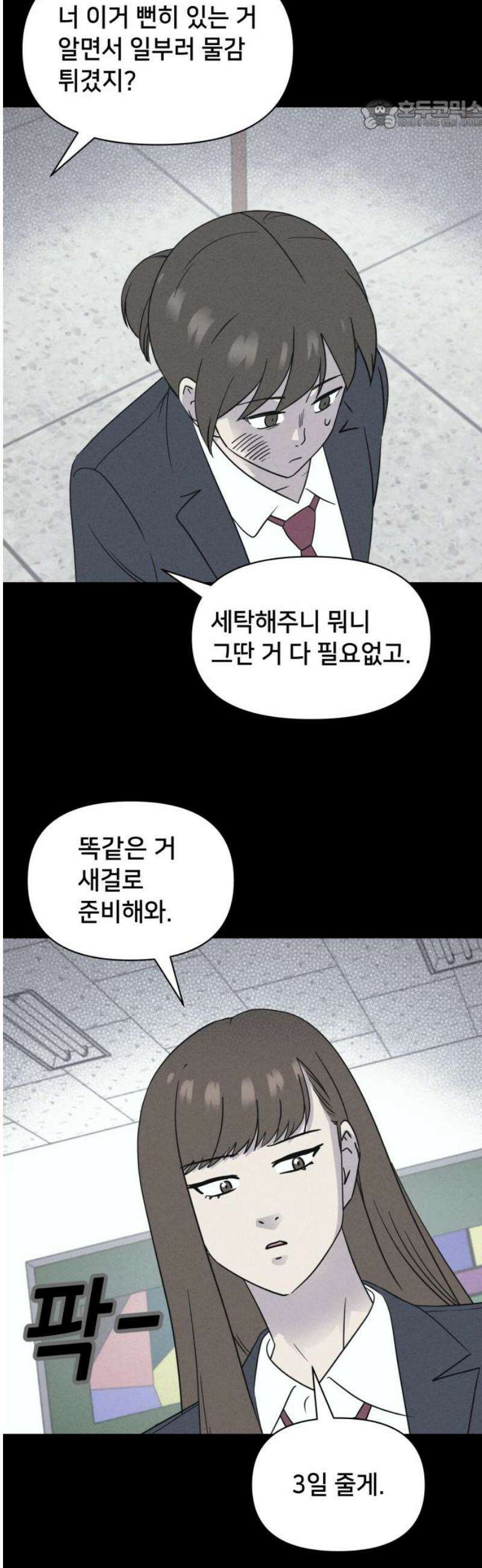 기기괴괴2 붓 끝의 악령 ＃2 22