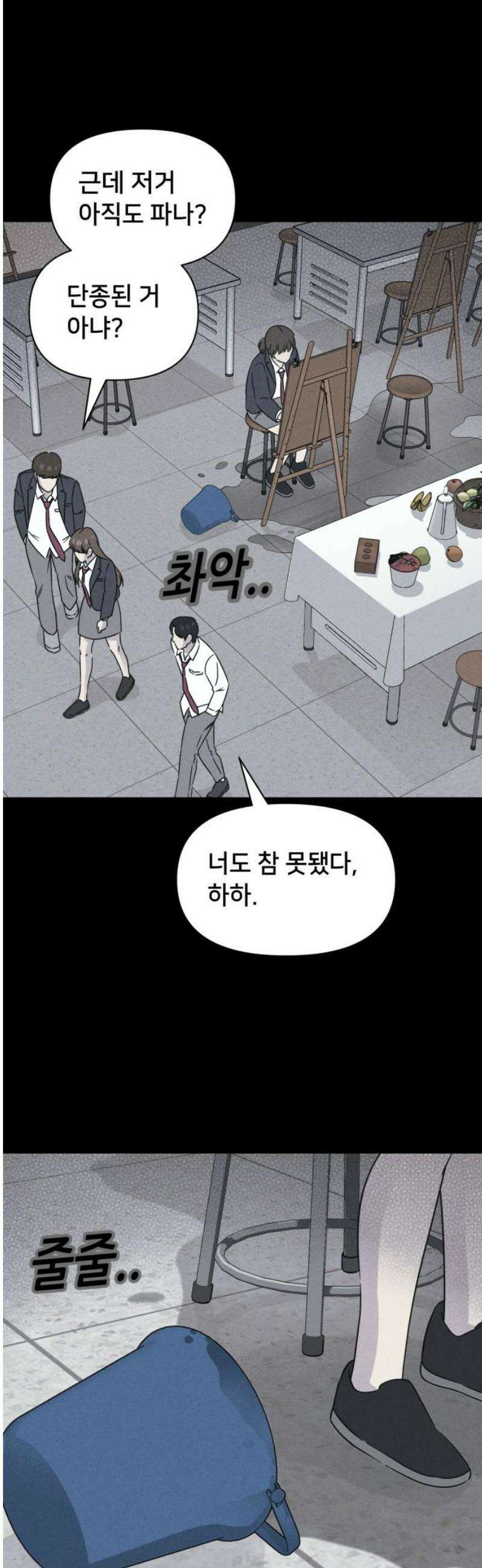 기기괴괴2 붓 끝의 악령 ＃2 23