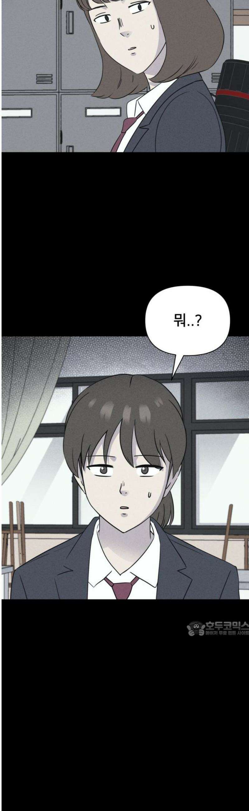 기기괴괴2 붓 끝의 악령 ＃2 32