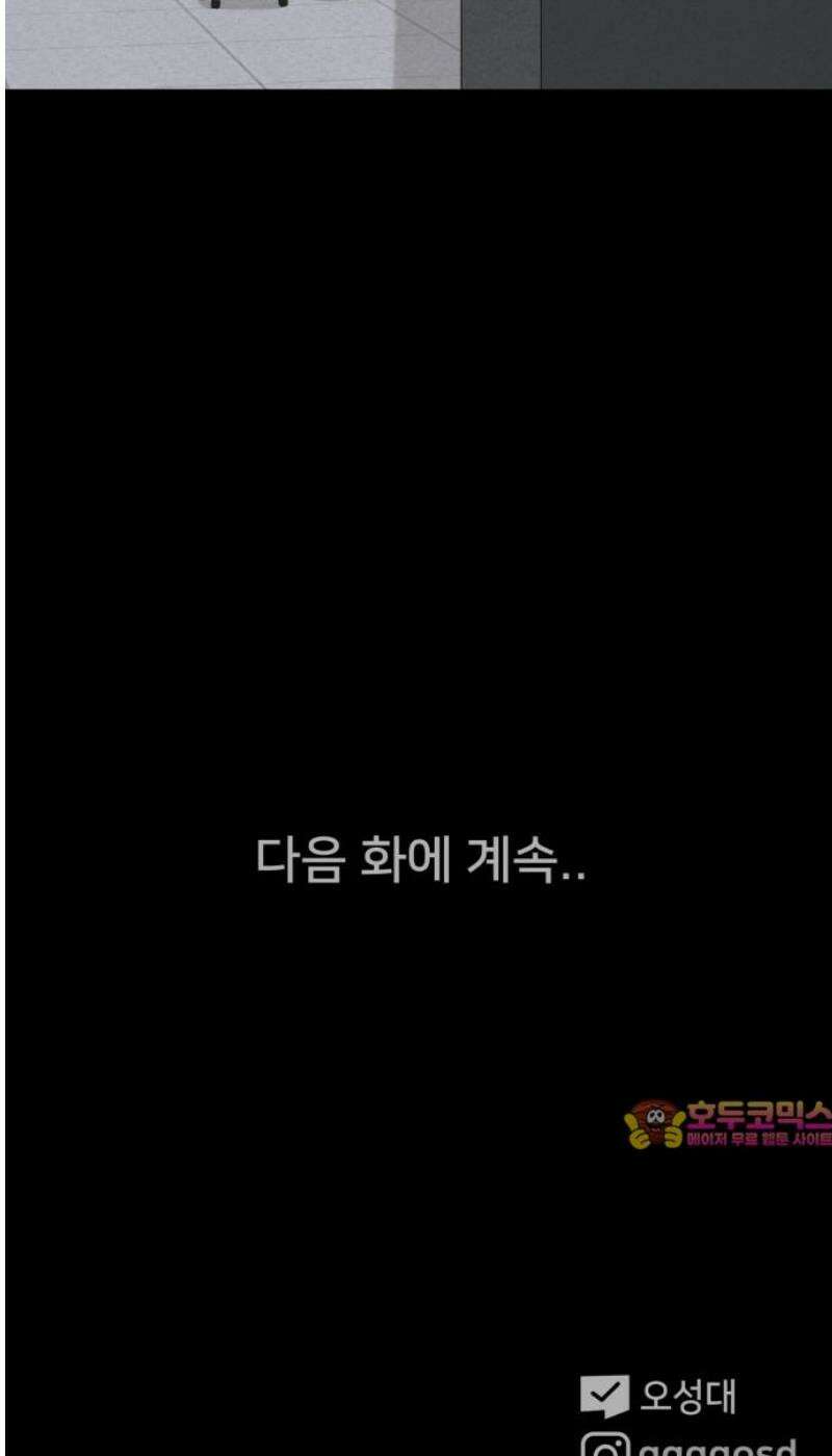 기기괴괴2 붓 끝의 악령 ＃2 45