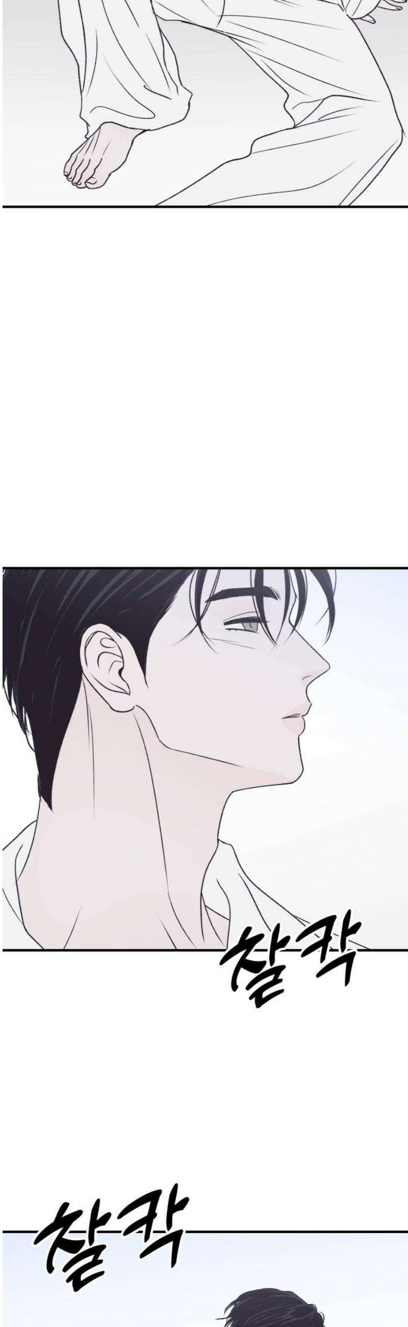 문스트럭 고층빌딩에서 떨어진 그 개미는 23화 5