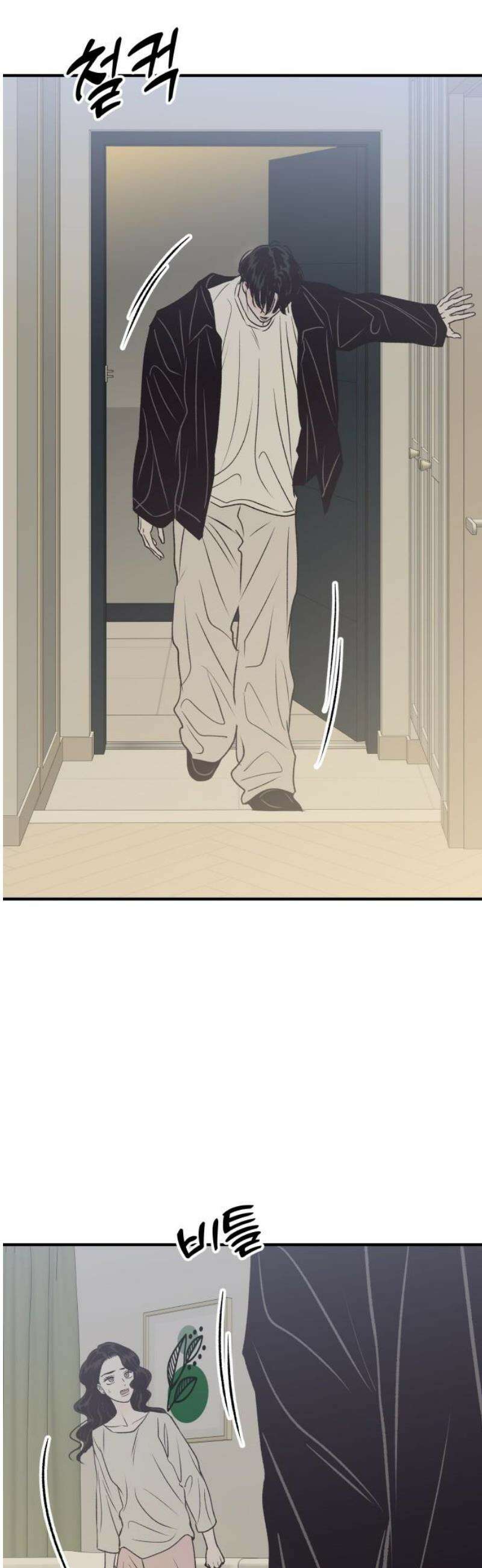 문스트럭 고층빌딩에서 떨어진 그 개미는 23화 21