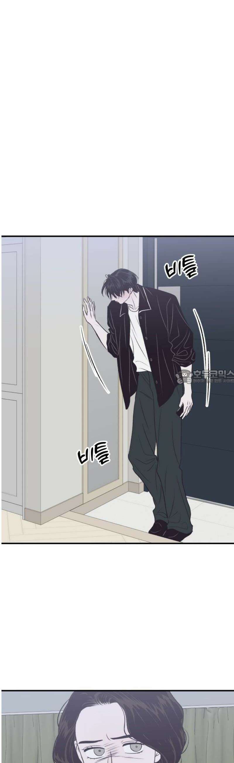 문스트럭 고층빌딩에서 떨어진 그 개미는 23화 28