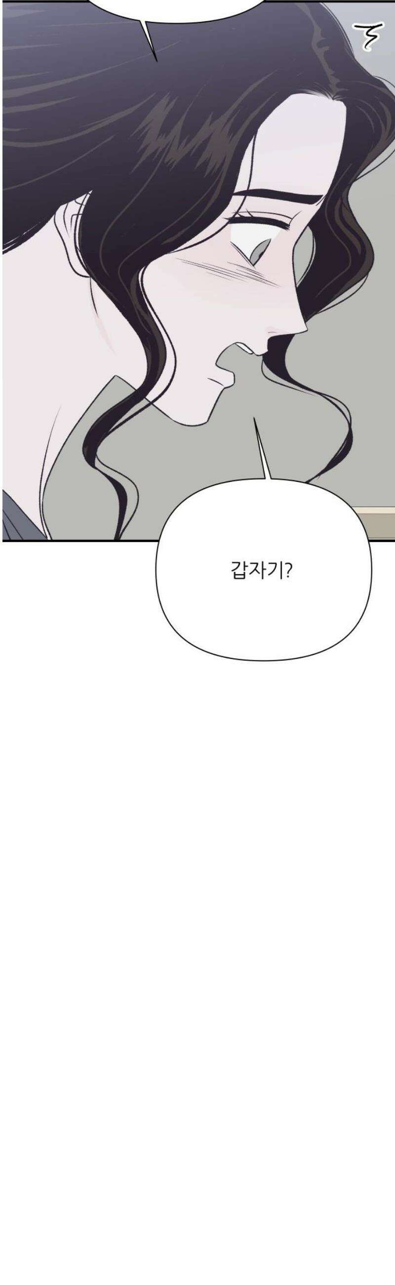 문스트럭 고층빌딩에서 떨어진 그 개미는 23화 33
