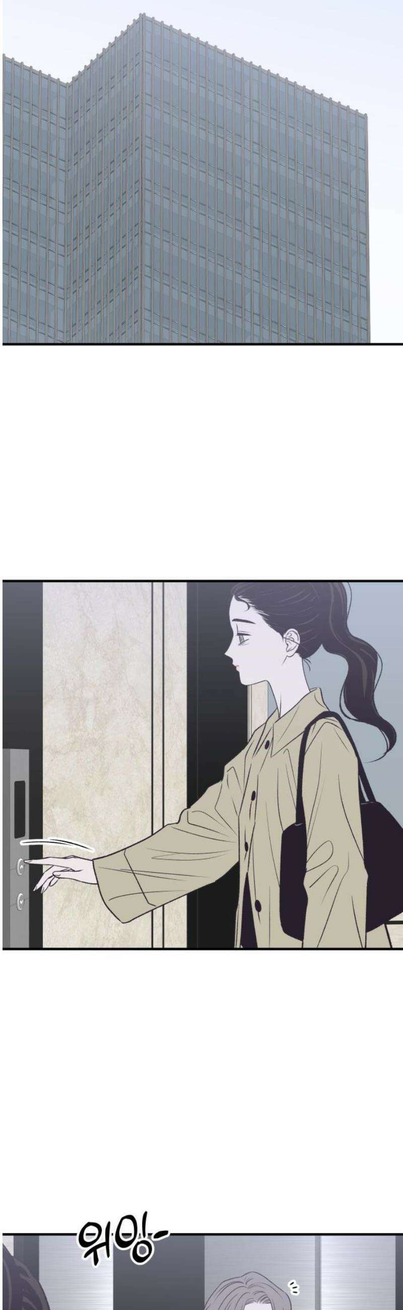 문스트럭 고층빌딩에서 떨어진 그 개미는 23화 48