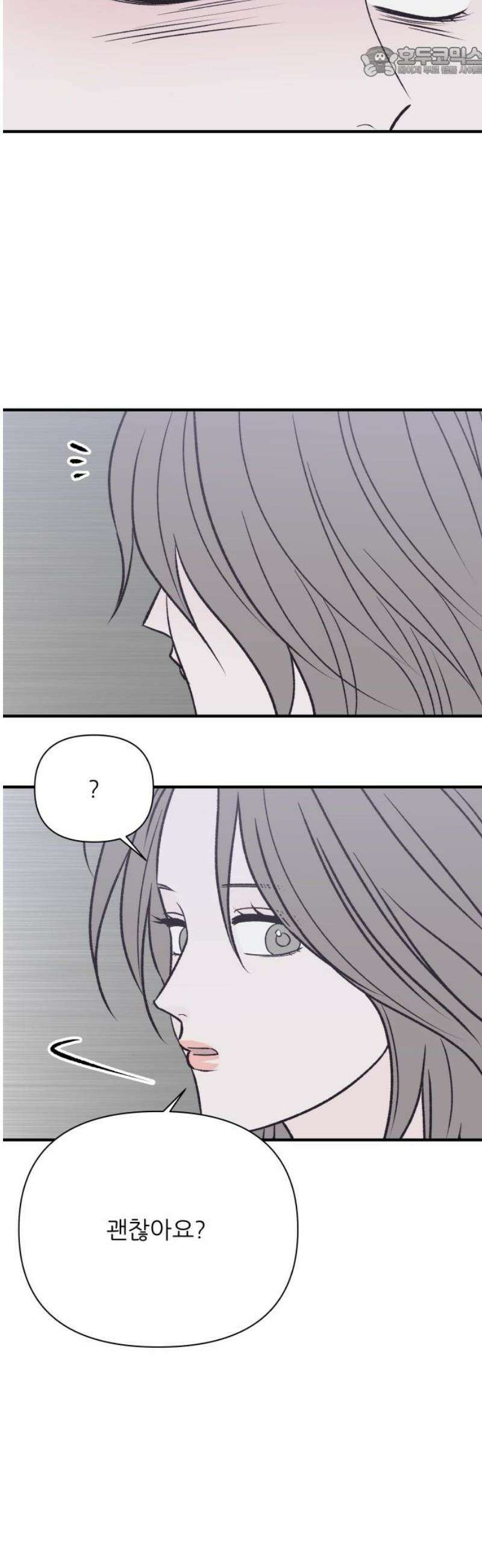 문스트럭 고층빌딩에서 떨어진 그 개미는 23화 52