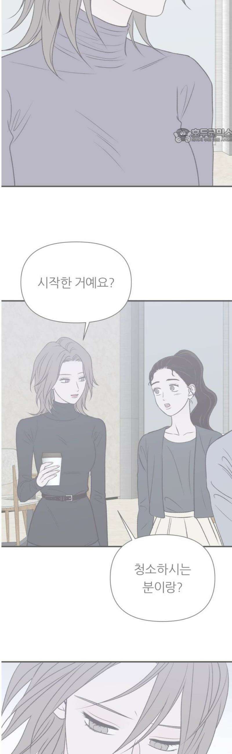 문스트럭 고층빌딩에서 떨어진 그 개미는 23화 54